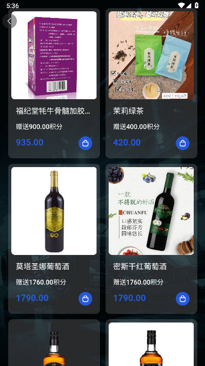 源梦纪元app最新版v1.0.0(4)