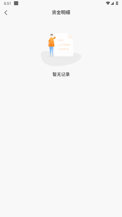 萌果联盟app最新版v1.1.4(4)