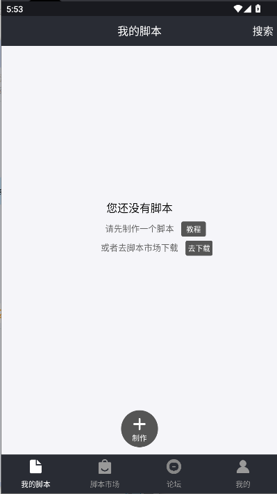 自动精灵兼容版下载安装包v2.28.1(1)