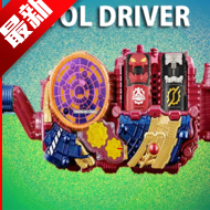 假面骑士e总模拟器最新(DX Evol Driver) v1安卓版
