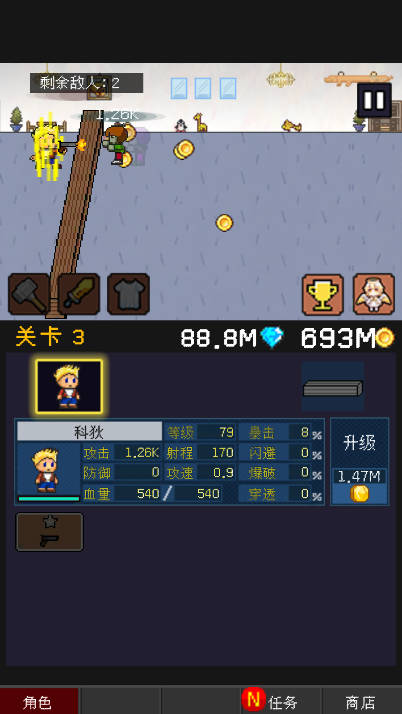 小小像素守卫无限金币钻石版v1.1(4)
