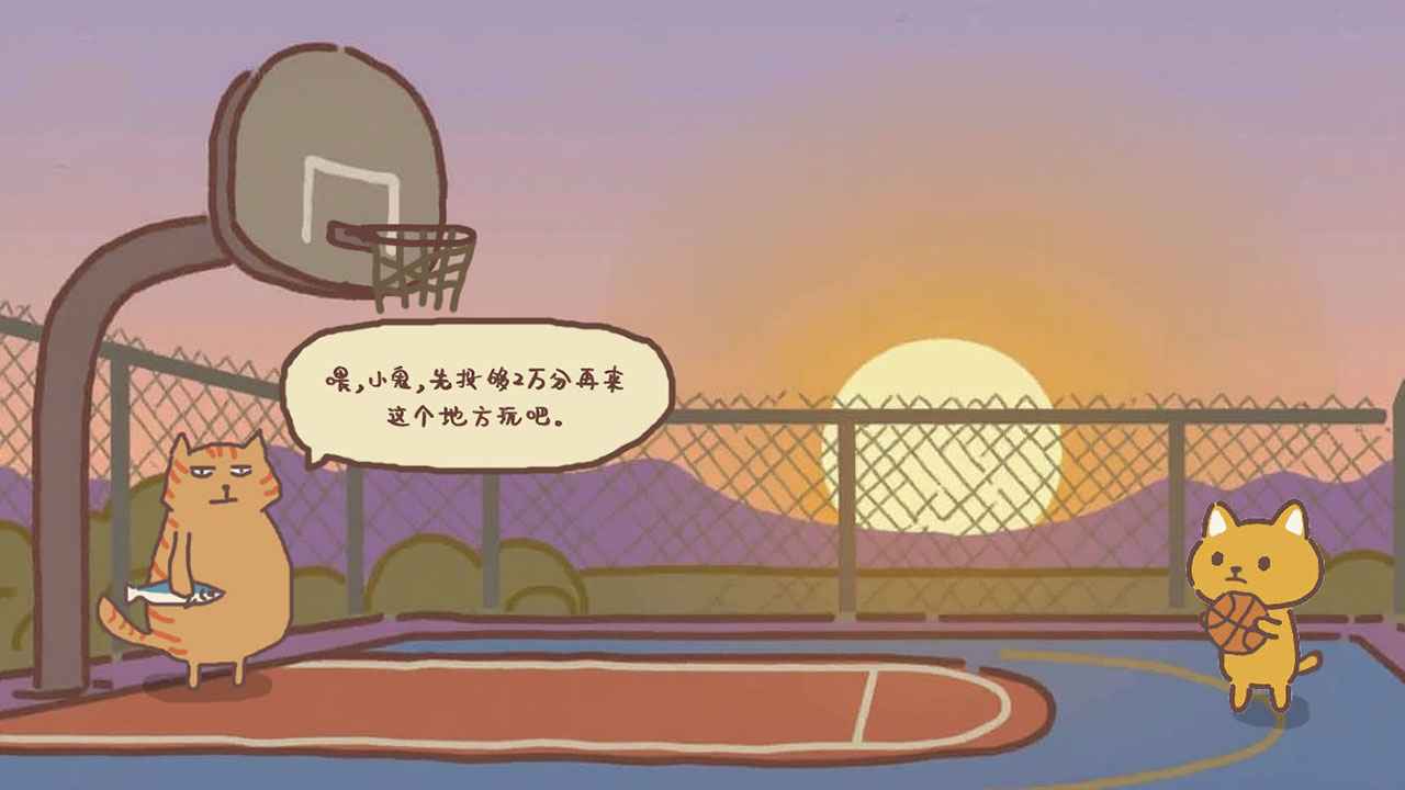 动物篮球手游下载最新版本v1.0(1)