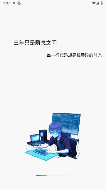 轻集工具箱免费版v1.7.3(4)