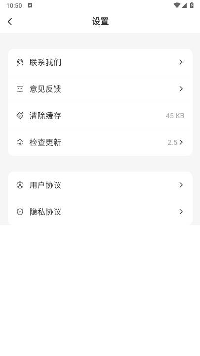 StarPro社区安卓版v2.5(3)