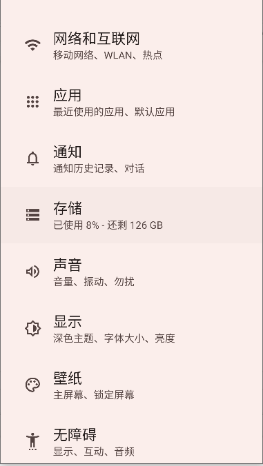 iPhone16模拟器中文版(HiPhone Launcher)v9.8.5(2)