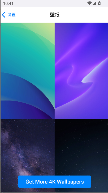 iPhone16模拟器中文版(HiPhone Launcher)v9.8.5(3)