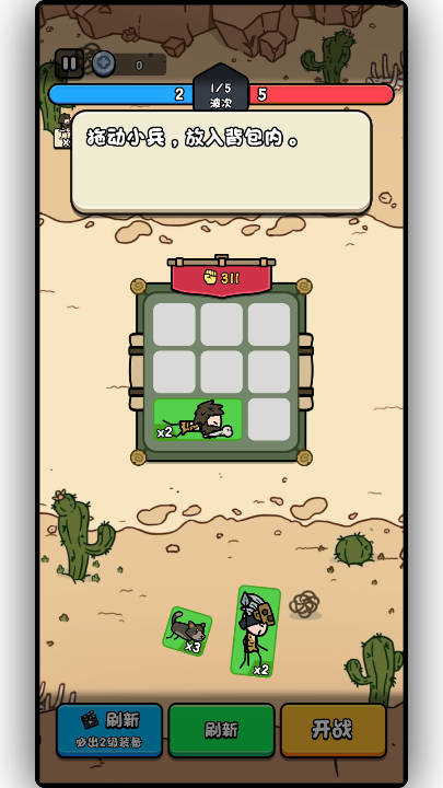 合了个兵免广告最新版本v1.0(1)