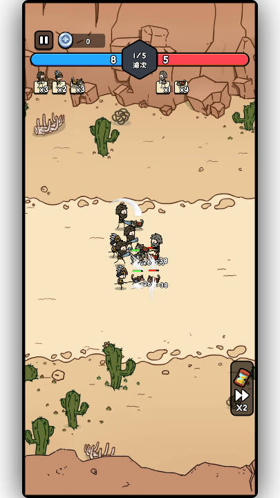 合了个兵免广告最新版本v1.0(4)