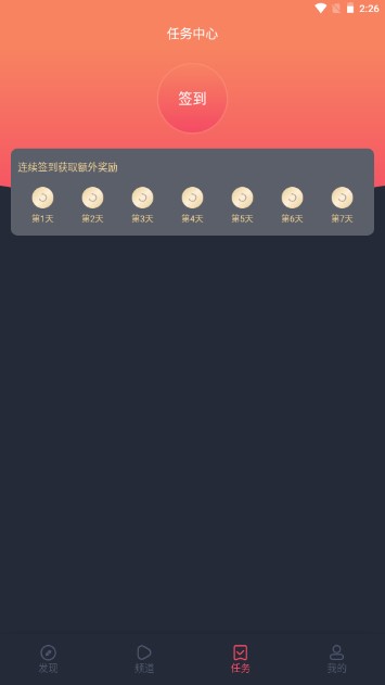 打驴动漫软件纯净版v1.0.4.1(1)