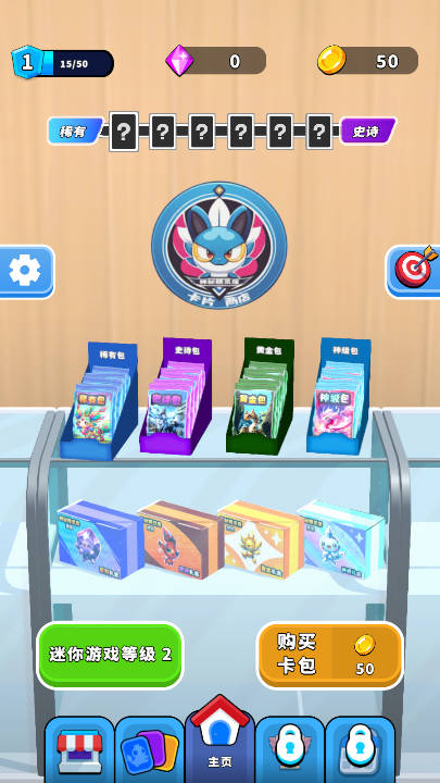 神秘精灵屋免广告版小游戏v1.0.1(1)