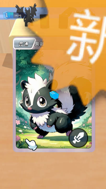神秘精灵屋免广告版小游戏v1.0.1(4)