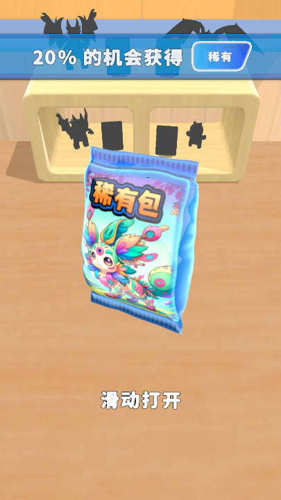 神秘精灵屋免广告版小游戏v1.0.1(3)