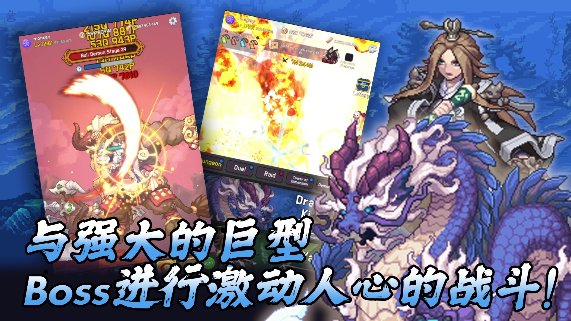 齐天大圣养成记折相思mod菜单版v1.40(3)