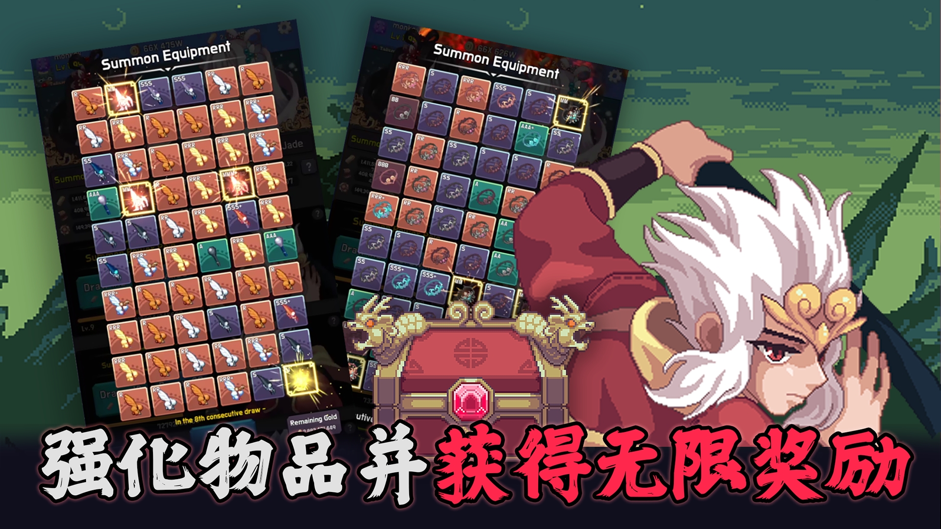 齐天大圣养成记折相思mod菜单版v1.40(4)
