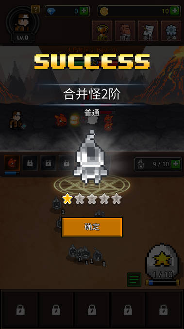 培养合并兽大师内购版无限金币钻石版v1.1.9(2)