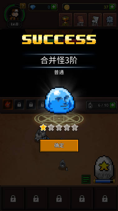 培养合并兽大师内购版无限金币钻石版v1.1.9(4)