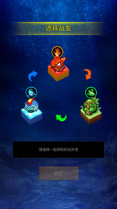 培养合并兽大师内购版无限金币钻石版v1.1.9(1)