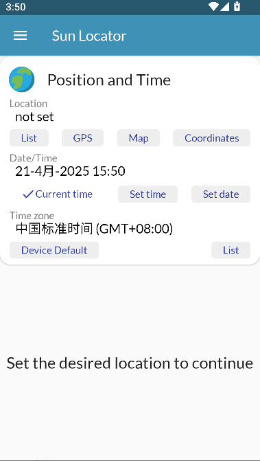 太阳测量器解锁高级版(Sun Locator)v4.6.4(2)
