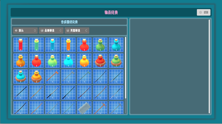 符文试炼塔游戏正式版v0.1.94(3)