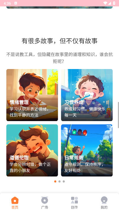 阿贝智能ai创作平台v1.0.4(4)