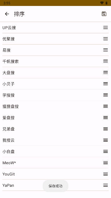 混合盘app官方下载2026最新版本v1.0.1(4)