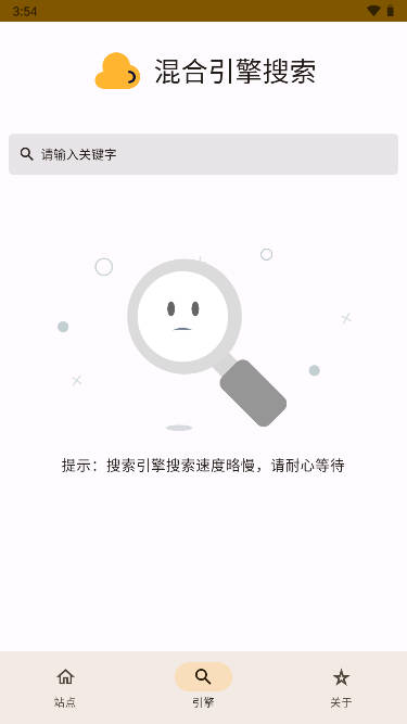 混合盘app官方下载2026最新版本v1.0.1(1)