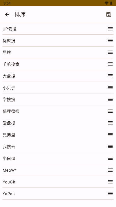 混合盘app官方下载2026最新版本v1.0.1(3)
