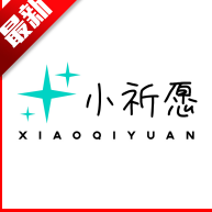 小祈愿软件库app最新版本 v1.2.8安卓版