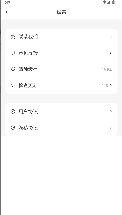 小祈愿软件库app最新版本v1.2.8(4)