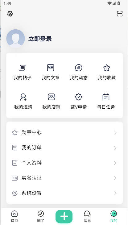 小祈愿软件库app最新版本v1.2.8(2)