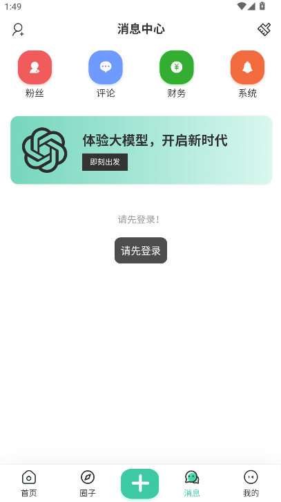 小祈愿软件库app最新版本v1.2.8(1)