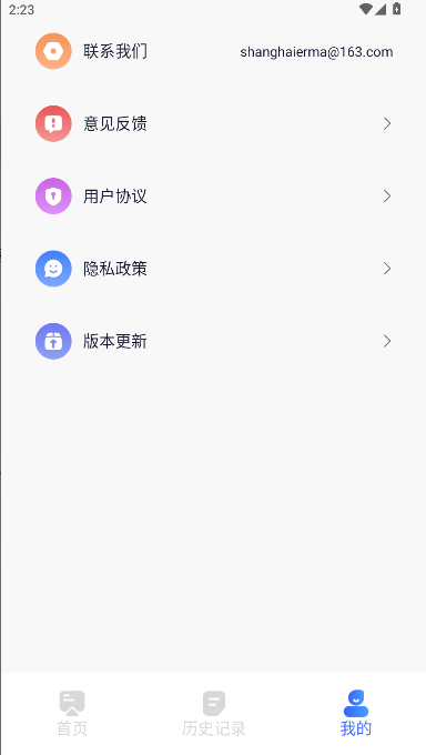 TV电视投屏免费appv1.0.2(1)