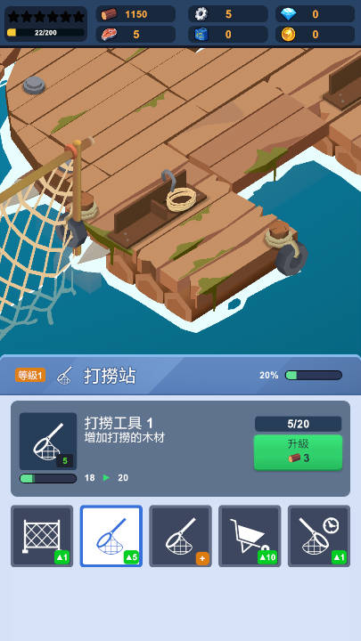 末日生存大亨无限资源货币免广告版v1.0.0(2)