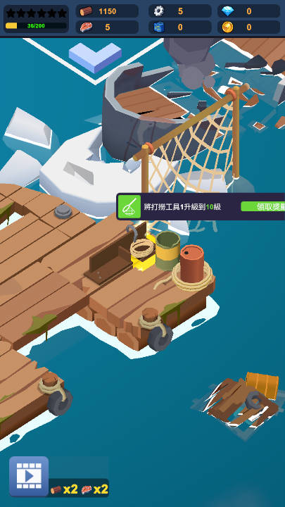 末日生存大亨无限资源货币免广告版v1.0.0(3)