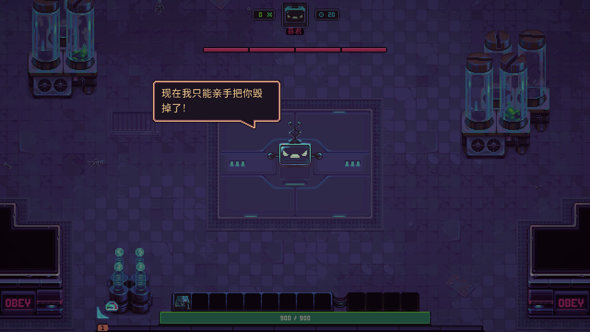 史莱姆3k反抗暴君游戏付费解锁版(Slime 3K)v1.2.4(4)