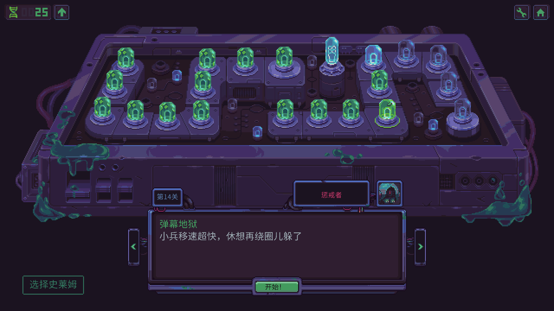 史莱姆3k反抗暴君游戏付费解锁版(Slime 3K)v1.2.4(1)
