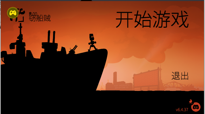 战列巡洋舰内置功能菜单版下载安装2025v6.4.94(1)