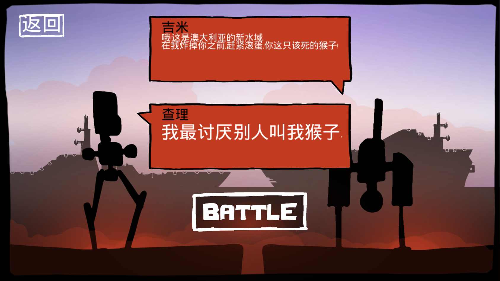 战列巡洋舰内置功能菜单版下载安装2025v6.4.94(3)