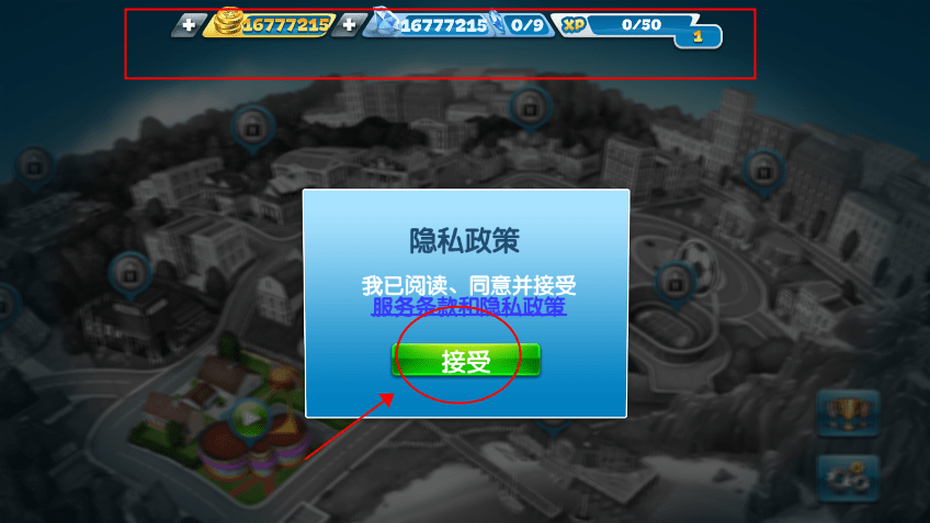 烹饪发烧友内置菜单最新版v25.0.0(3)