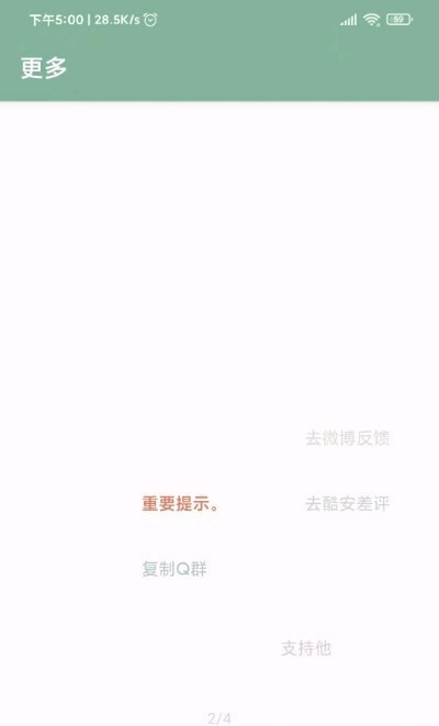 李跳跳波吉版最新版2026下载v??????2.6(1)