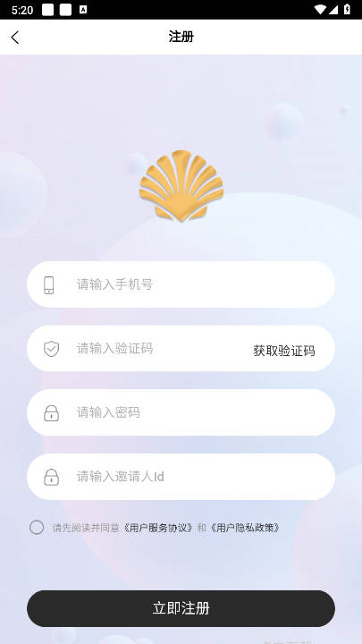 云蜀贝首码平台v1.0.4(1)