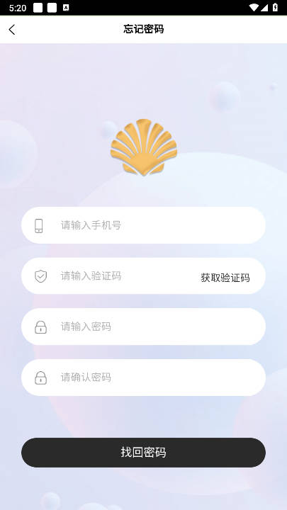云蜀贝首码平台v1.0.4(3)