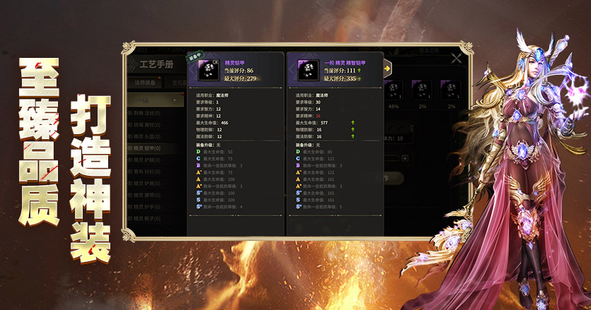 奇迹世界起源手游正版下载v1.0.0(3)