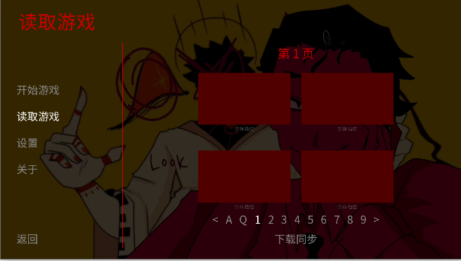 食神To eat a god汉化版v1.2(2)