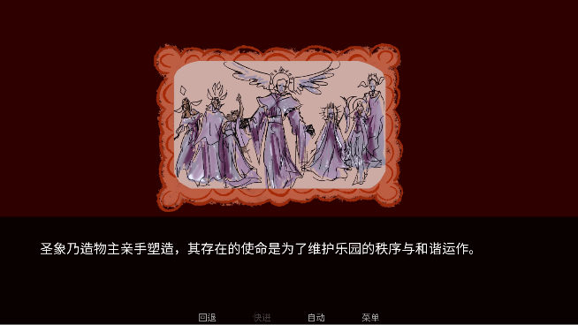 食神To eat a god汉化版v1.2(3)