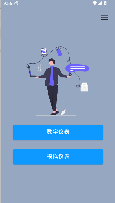 辐射探测器：EMF计app手机版(1)