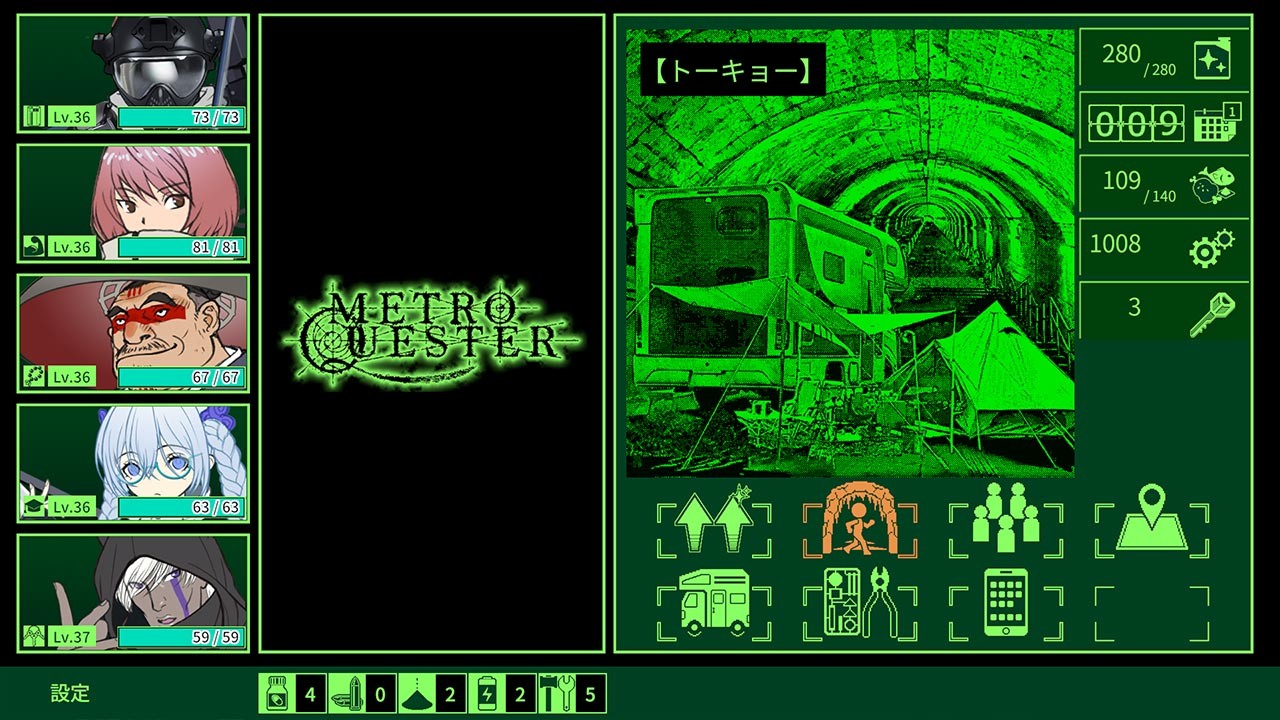 地铁探索者METRO QUESTER手游辅助菜单版v1.0.0(4)