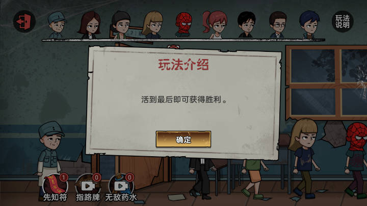 密室躲猫猫无限金币体力免广告版v1.0.0(1)