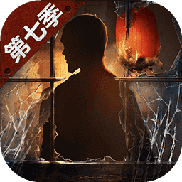 明日之后网易官方版最新版