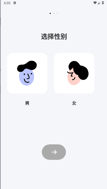 lovekey键盘软件下载手机版v1.6.2(2)